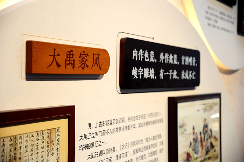 天府家风馆 (3).jpg