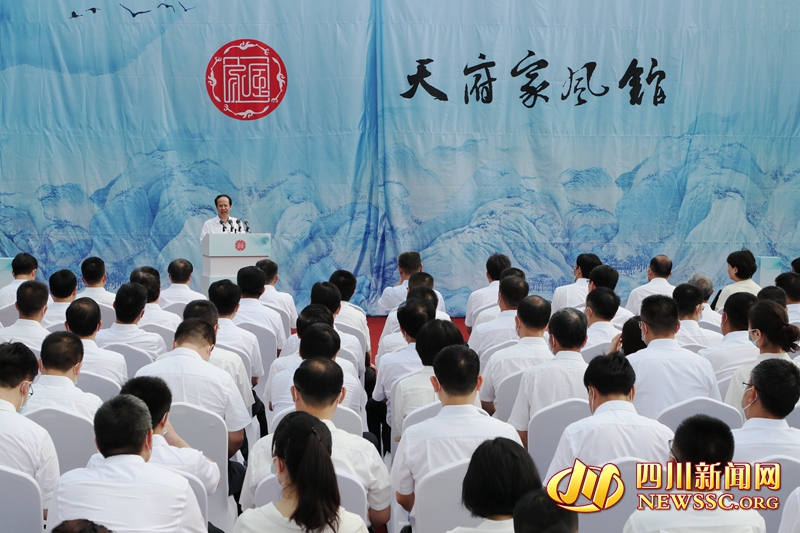 开馆仪式现场.jpg