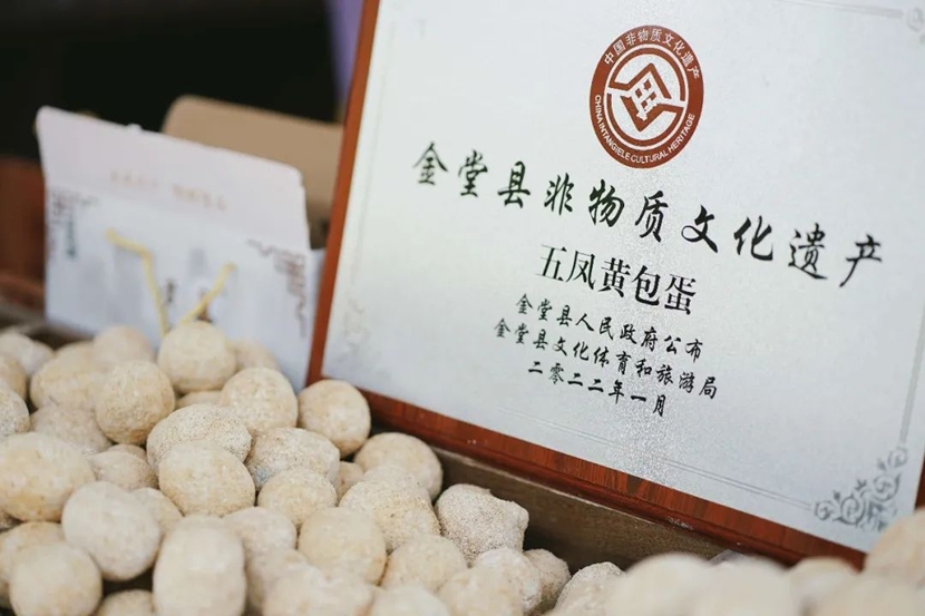 黄包蛋.jpg
