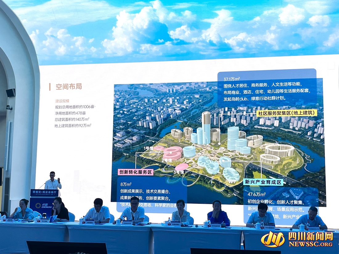 有关单位介绍助力民营企业科技创新的支持政策、服务平台和金融产品.jpg